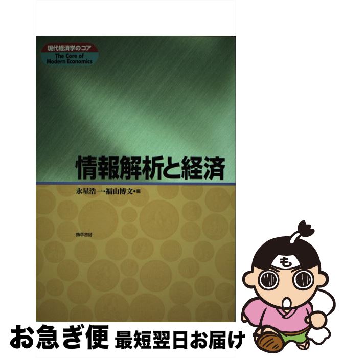 š Ϥȷк /  , ʡ ʸ / Ҧ˼ [ñ]ڥͥݥȯ