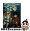 【中古】 ディンの紋章 魔法師レジスの転生譚 5 / 赤巻 たると / KADOKAWA/メディアファクトリー [単行本]【ネコポス発送】