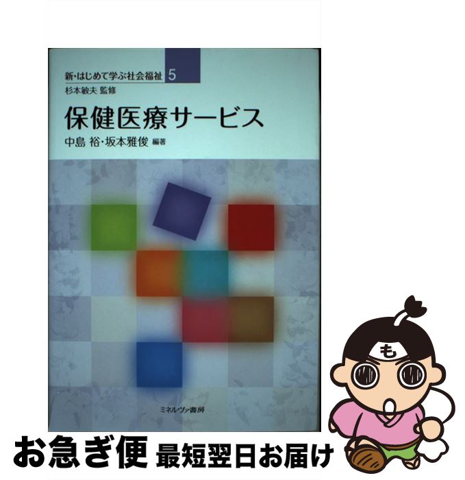 š ݷťӥ / ,  ͵, ܲ / ߥͥ˼ [ñ]ڥͥݥȯ