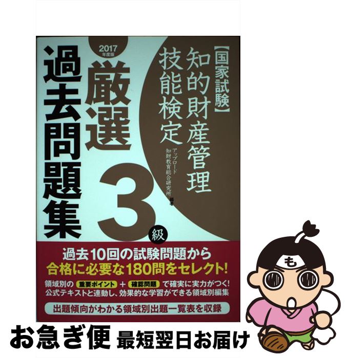 š Ū⻺ǽ긷꽸 Ȼ 3顡2017ǯ / åץ κⶵ縦 / åץ [ñ]ڥͥݥȯ