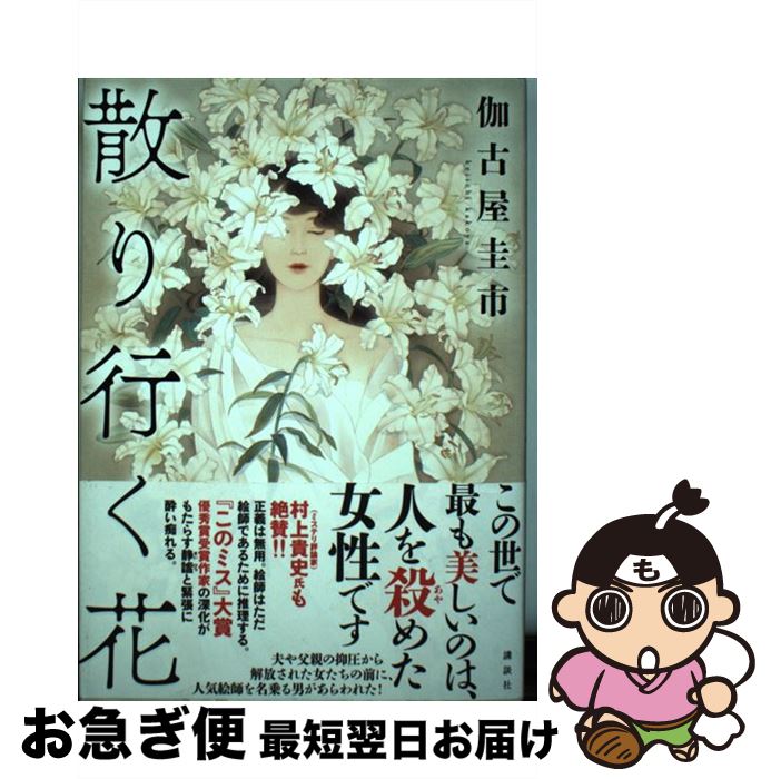 š Ԥ / Ų  / ̼ [ñ]ڥͥݥȯ