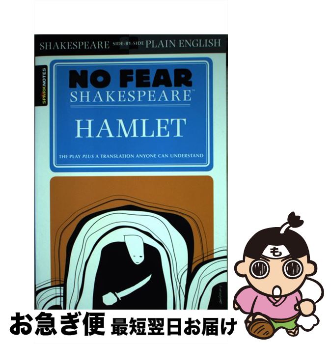 š Hamlet: No Fear Shakespeare Side-By-Side Plain English Study Guide/SPARKNOT...