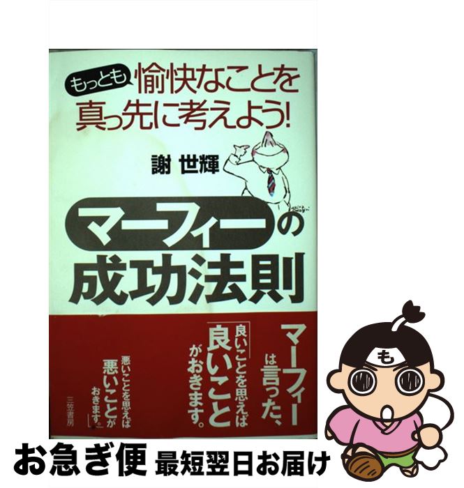 š ޡեˡ§ /   / ޽˼ [ñ]ڥͥݥȯ