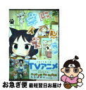 【中古】 にゃんこデイズ 2 / たらば