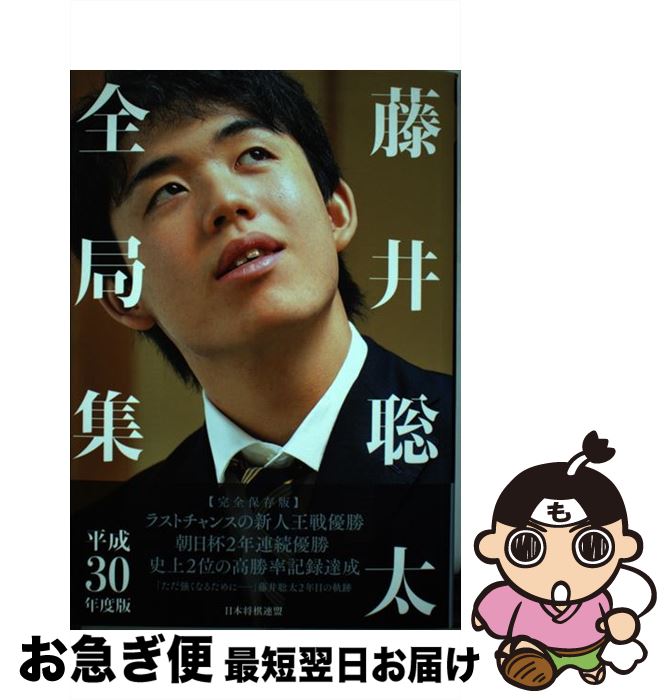 š ƣɽ ʿ30ǯ / Խ / ޥʥӽ [ñܡʥեȥС]ڥͥݥȯ