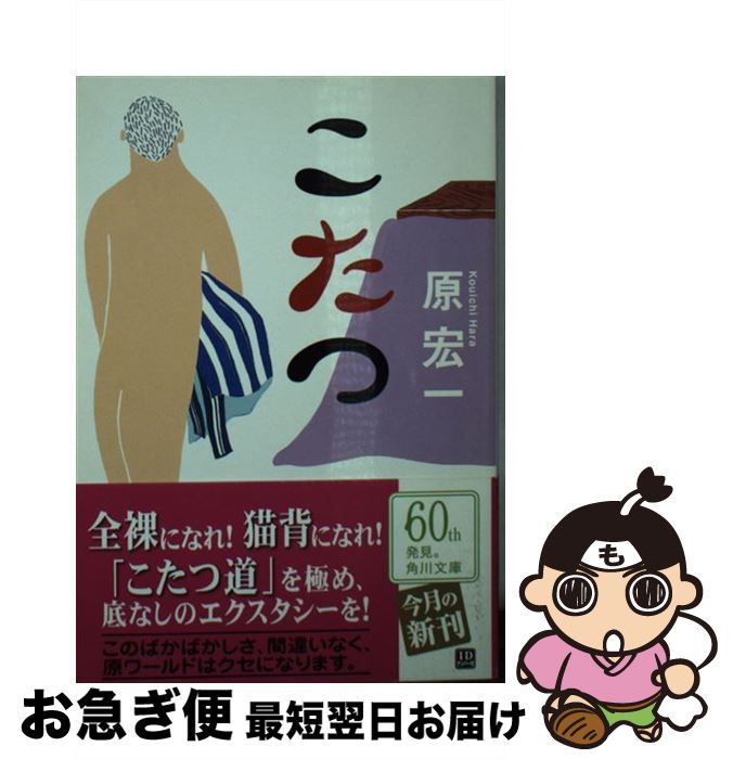 š  /   / 롼ץѥ֥å [ʸ]ڥͥݥȯ