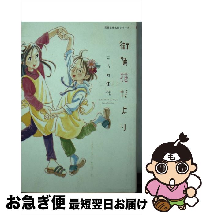 äʤޡޤŹ㤨֡š Ѳ֤ /   / ռ [ʸ]ڥͥݥȯۡפβǤʤ30,494ߤˤʤޤ