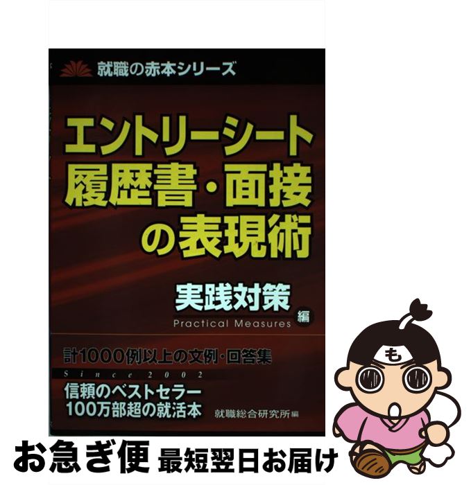 š ȥ꡼ȡܤɽ к / 縦 / ܥʥץ [ñ]ڥͥݥȯ