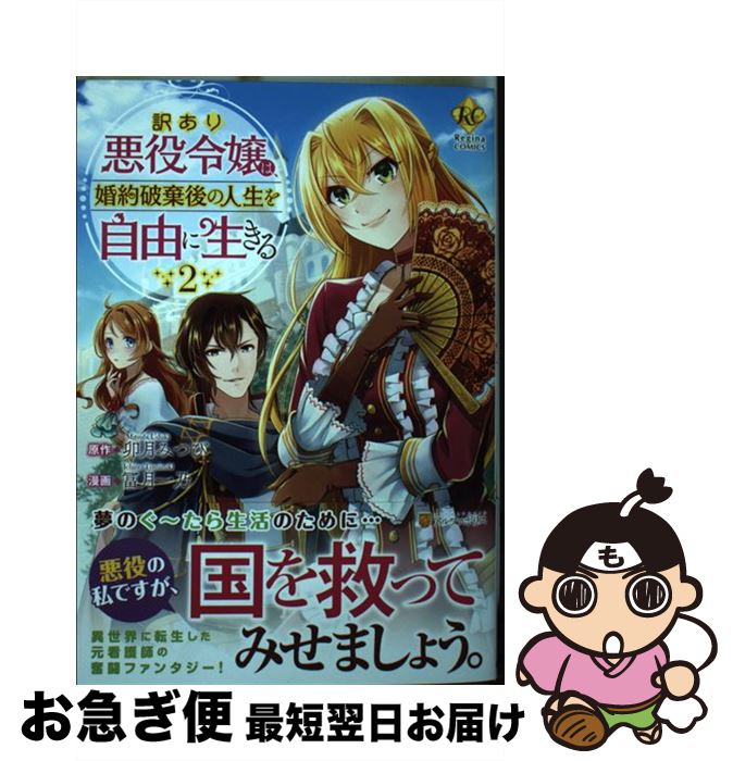 š 갭ϡ˴οͳ 2 / ڷ ǵ / եݥꥹ [ߥå]ڥͥݥȯ