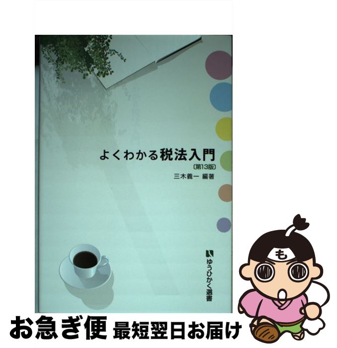 š 褯狼ˡ 13 /   / ͭ [ñܡʥեȥС]ڥͥݥȯ