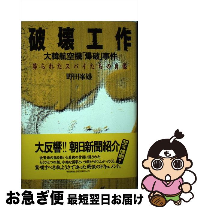 äʤޡޤŹ㤨֡š ˲ ڹҶˡ׻ /  ͺ /  [ñ]ڥͥݥȯۡפβǤʤ259ߤˤʤޤ