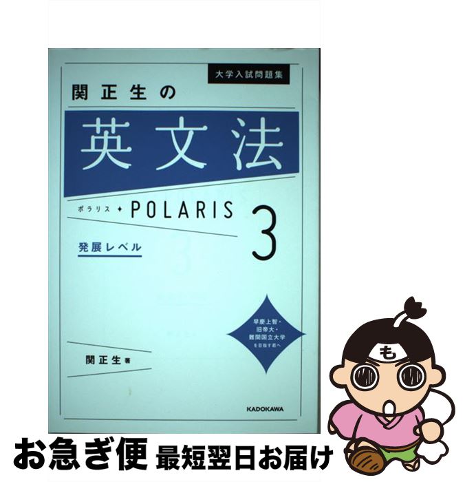 äʤޡޤŹ㤨֡š αʸˡݥꥹ 3 /   / KADOKAWA [ñ]ڥͥݥȯۡפβǤʤ713ߤˤʤޤ