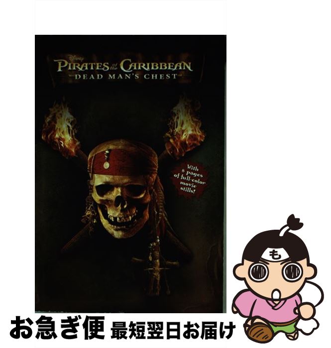 【中古】 DEAD MAN'S CHEST:JUNIOR NOVEL(B) / 