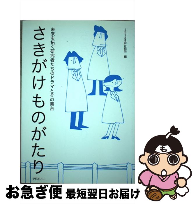 š Τ ̤󤯸ԤΥɥޤȤ / JSTô / ɥ꡼ [ñ]ڥͥݥȯ