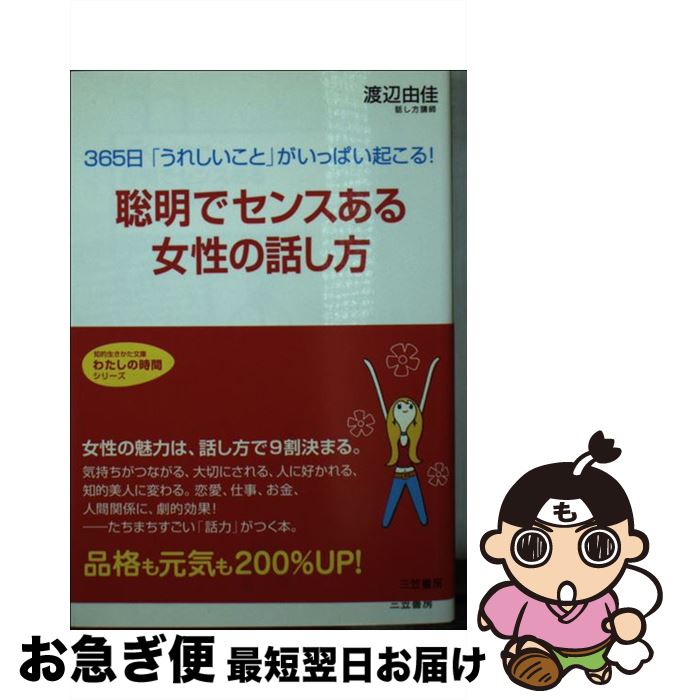 äʤޡޤŹ㤨֡š ǥ󥹤ä /  ͳ / ޽˼ [ʸ]ڥͥݥȯۡפβǤʤ442ߤˤʤޤ