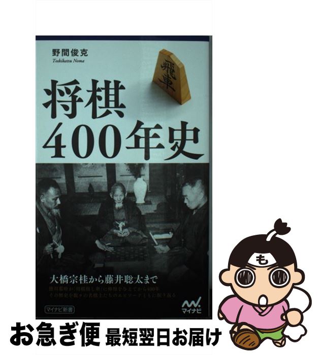 š 400ǯ / ֽӹ / ޥʥӽ []ڥͥݥȯ