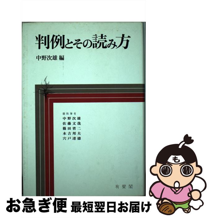 äʤޡޤŹ㤨֡š ȽȤɤ /  ͺ / ͭ [ϡɥС]ڥͥݥȯۡפβǤʤ443ߤˤʤޤ