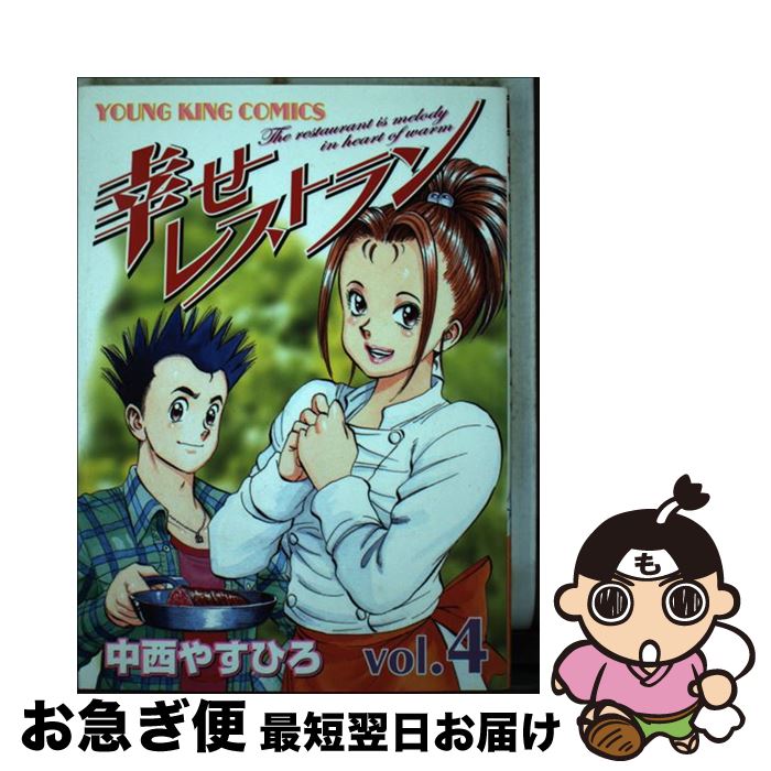 š 쥹ȥ 4 /  䤹Ҥ / ǯ [ߥå]ڥͥݥȯ