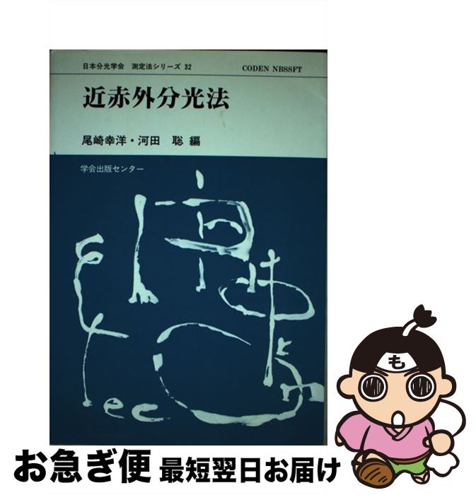 š ֳʬˡ /  ,   / زǥ󥿡 [ñ]ڥͥݥȯ