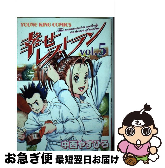 š 쥹ȥ 5 /  䤹Ҥ / ǯ [ߥå]ڥͥݥȯ