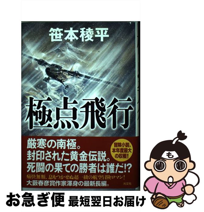 š  /  ʿ / ʸ [ñ]ڥͥݥȯ