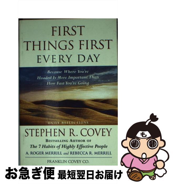 š First Things First Every Day: Daily Reflections- Because Where You're Heade...