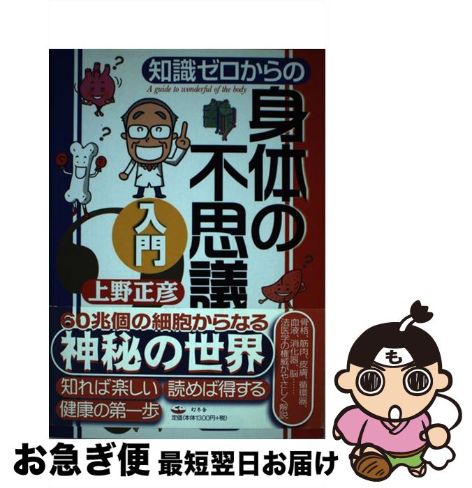 š μοΤԻ׵ /  ɧ / ߼ [ñ]ڥͥݥȯ