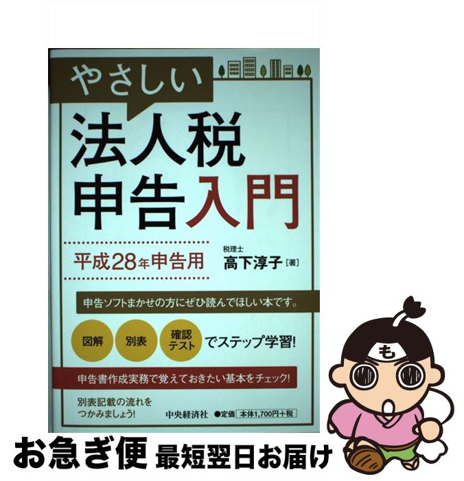 š 䤵ˡǿ ʿ28ǯ / Ⲽ߻ / кѼ [ñ]ڥͥݥȯ