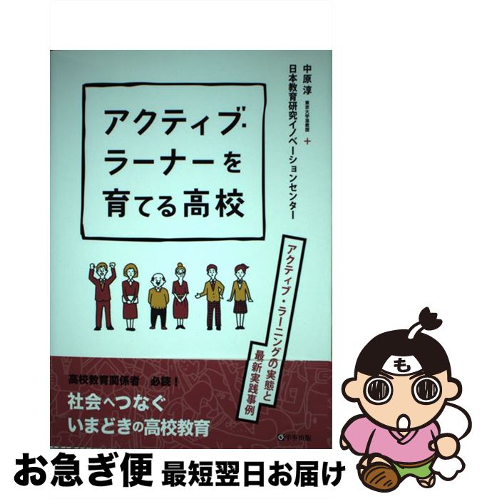 š ƥ֡顼ʡƤ⹻ ƥ֡顼˥󥰤μ֤Ⱥǿ / 渶 , ܶ鸦楤Υ١󥻥󥿡 ...