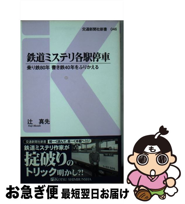 äʤޡޤŹ㤨֡š ŴƻߥƥƱ Ŵ80ǯŴ40ǯդ꤫ /   / ̿ʹ []ڥͥݥȯۡפβǤʤ411ߤˤʤޤ