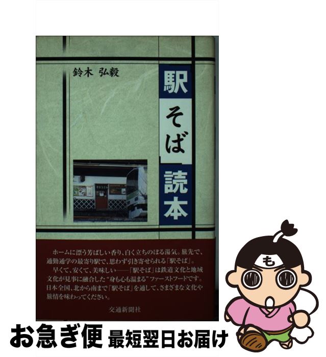 äʤޡޤŹ㤨֡š ֱؤС /   / ̿ʹӥ []ڥͥݥȯۡפβǤʤ1,064ߤˤʤޤ