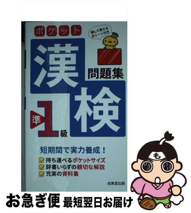 äʤޡޤŹ㤨֡š ݥåȴ1꽸 / ƲԽ / Ʋ []ڥͥݥȯۡפβǤʤ572ߤˤʤޤ