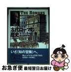 【中古】 古代ローマの歴史 ヨーロッパ文明のルーツを求めて / ベルナルド ロゴラ, Bernardo Rogora, 長谷川 岳男 / PHPエディターズ・グループ [単行本]【ネコポス発送】