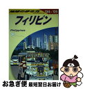 【中古】 地球の歩き方 D　27（2004～