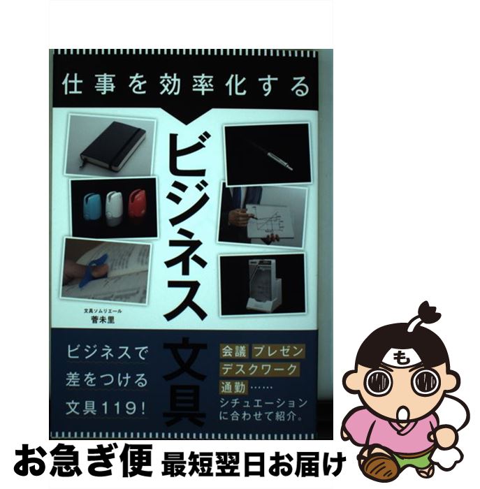 äʤޡޤŹ㤨֡š ŻΨӥͥʸ /  ̤Τ / ݥץ [ñ]ڥͥݥȯۡפβǤʤ301ߤˤʤޤ