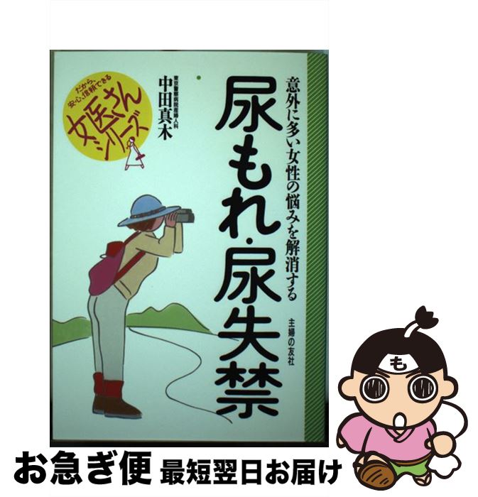 š Ǣ졦Ǣ ճ¿Ǻߤä /   / ؤͧ [ñ]ڥͥݥȯ