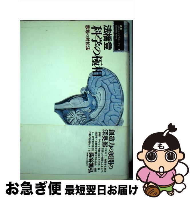 š ʳؤζ ׹ͤа / ˡ  / ůؽ˼ [ñ]ڥͥݥȯ