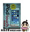 š iPodtouchޡȥ Ϥ롡iPodtouch6GiO / 󥯥å / ɾ [ñܡʥեȥС]ڥͥݥȯ