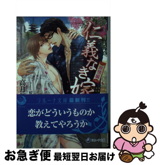 š εʤǡι / , 쥤 /  [ʸ]ڥͥݥȯ