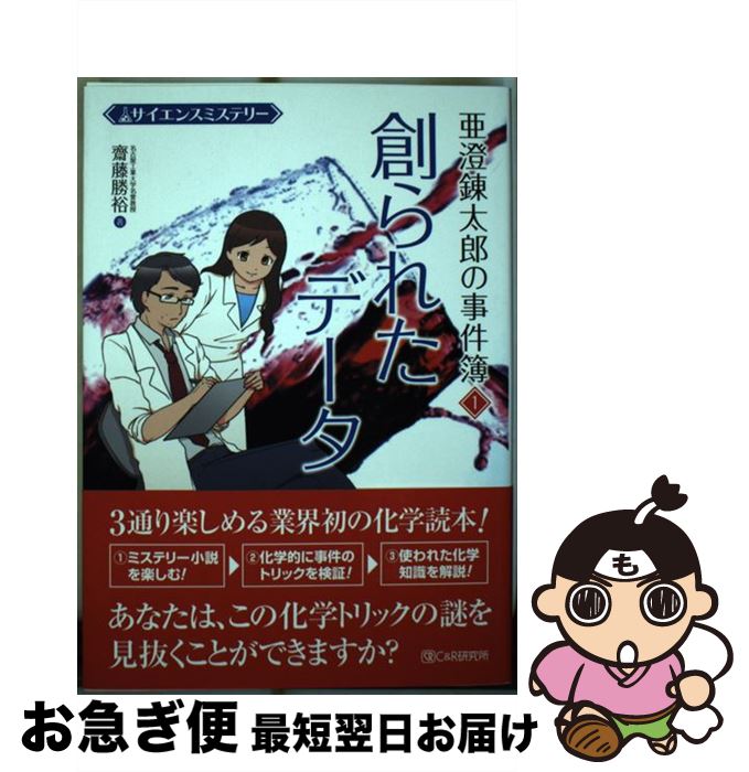 š ϣϺλ 1 / ƣ͵ / ɥ븦 [ñܡʥեȥС]ڥͥݥȯ