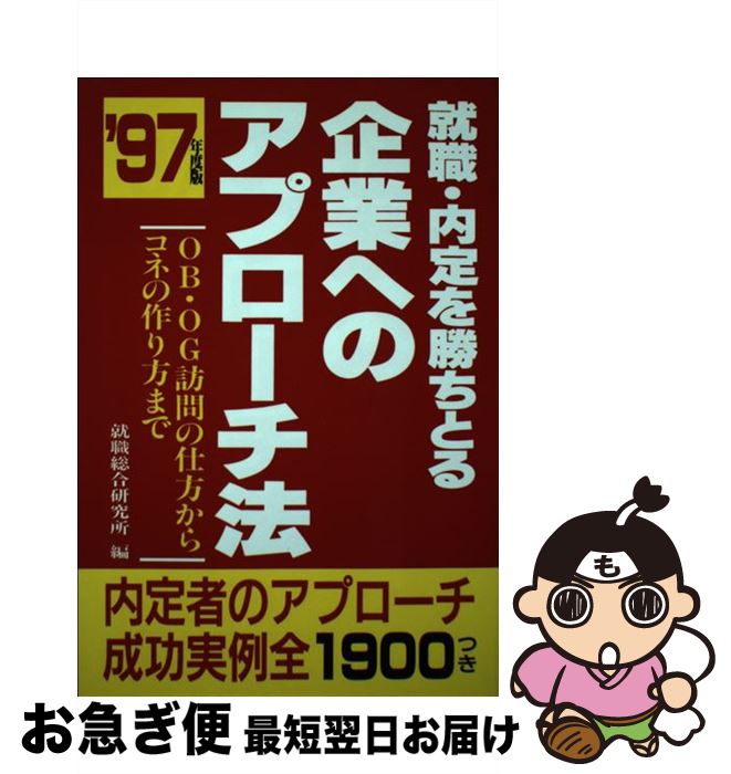 äʤޡޤŹ㤨֡š 򾡤ȤȤؤΥץˡ OBOGˬλ饳ͤκޤ 97ǯ / 縦 / ޽˼ [ñ]ڥͥݥȯۡפβǤʤ30,273ߤˤʤޤ