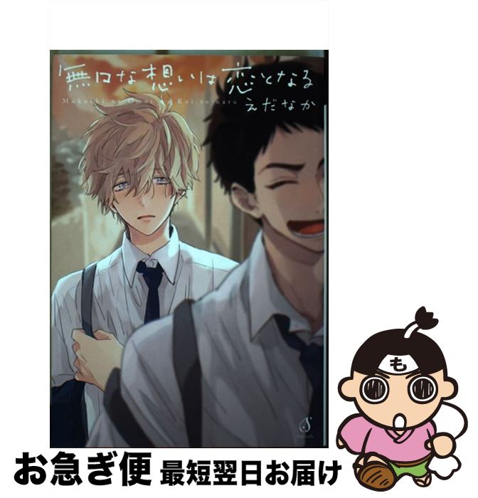 äʤޡޤŹ㤨֡š ̵ۤȤʤ / ʤ / ȡץ쥹 [ߥå]ڥͥݥȯۡפβǤʤ228ߤˤʤޤ