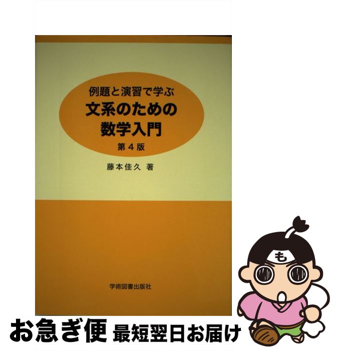 š ȱ齬ǳؤʸϤΤο 4 / ƣ µ / ؽѿ޽Ǽ [ñ]ڥͥݥȯ