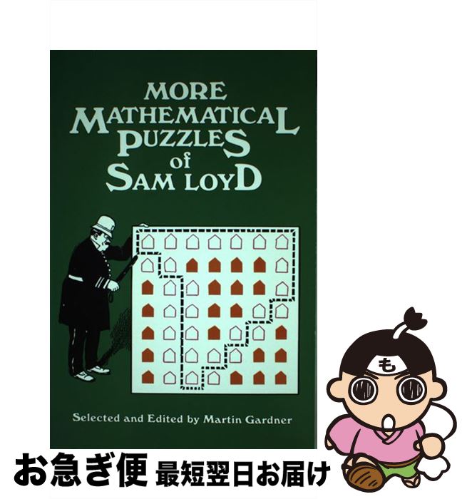 【中古】 More Mathematical Puzzles of Sam Loyd / Martin Gardner / Dover Publications...