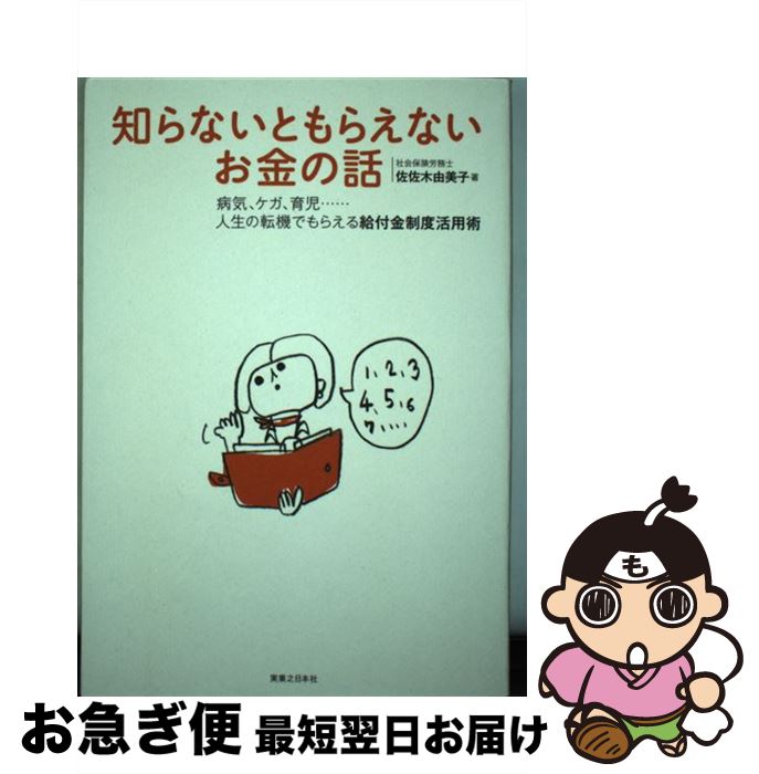 äʤޡޤŹ㤨֡š ΤʤȤ館ʤ µĿžǤ館նٳ /  ͳ / ¶Ƿܼ [ñ]ڥͥݥȯۡפβǤʤ342ߤˤʤޤ