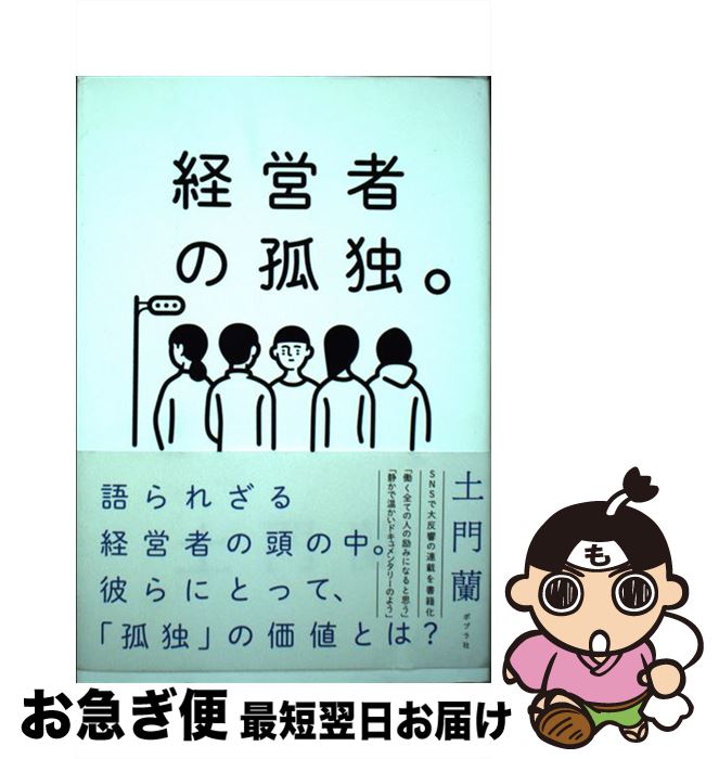 äʤޡޤŹ㤨֡š бļԤθȡ /   / ݥץ [ñ]ڥͥݥȯۡפβǤʤ1,374ߤˤʤޤ