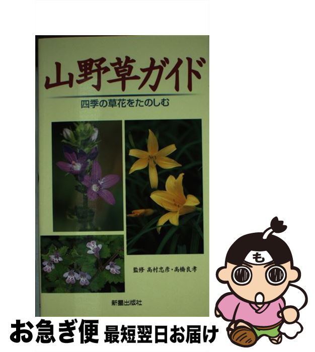 š 𥬥 ͵֤򤿤Τ / Ǽ / Ǽ []ڥͥݥȯ