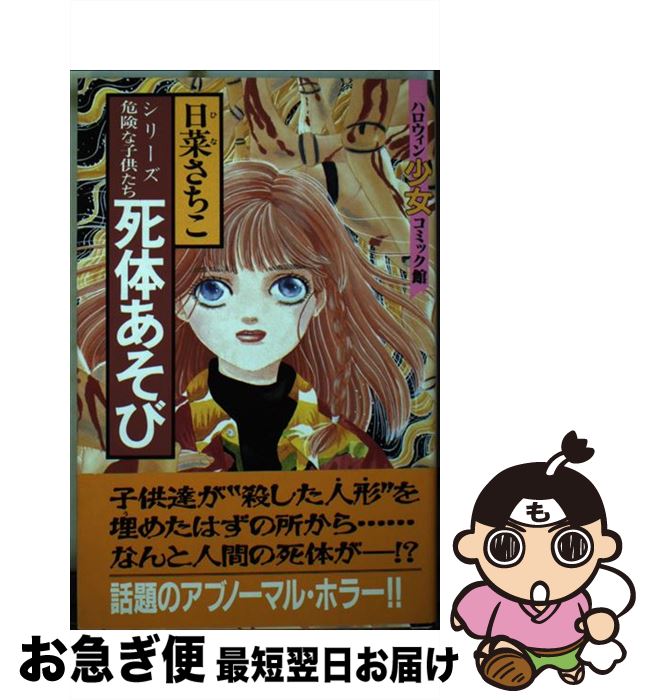 š Τ /   / īΥ [ߥå]ڥͥݥȯ