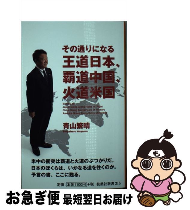 äʤޡޤŹ㤨֡š ̤ˤʤ벦ƻܡƻ񡢲ƻƹ / Ļ  / ޷ []ڥͥݥȯۡפβǤʤ501ߤˤʤޤ