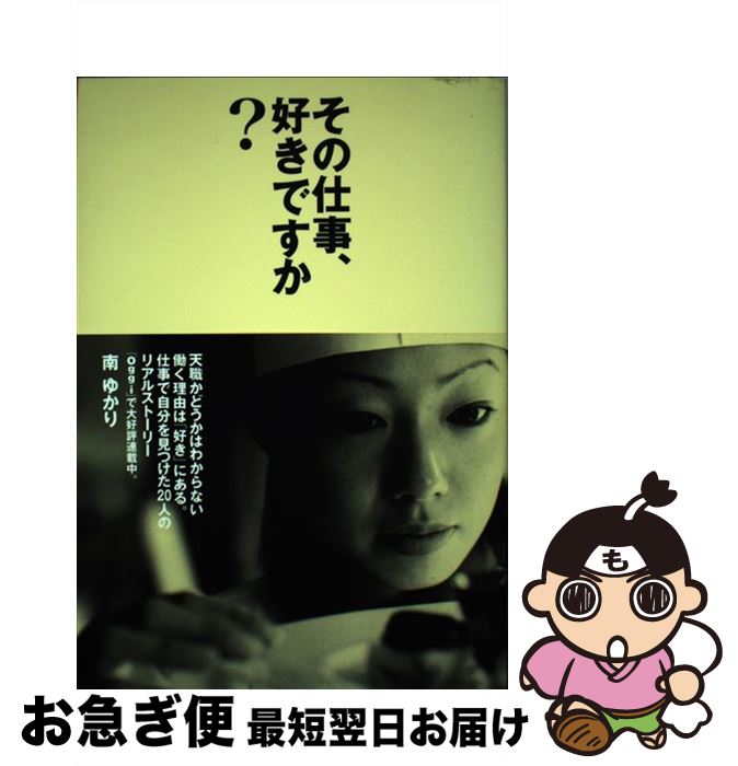 š λŻǤ /  椫 / ˥֥å [ñ]ڥͥݥȯ